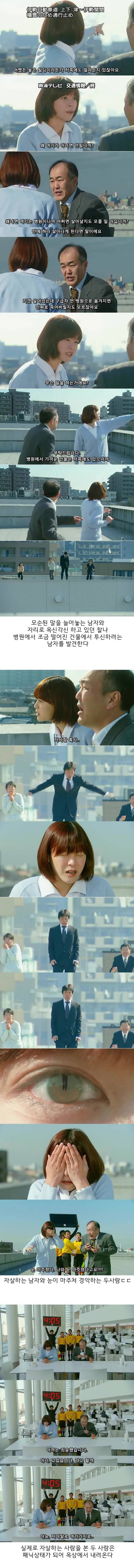 기묘한 이야기 - 로스타임 간호사 | 인스티즈