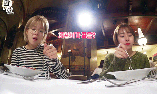 형제 같은 트와이스 멤버 .gif | 인스티즈