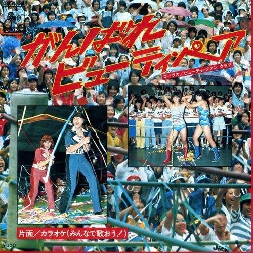 1980년대 일본 여자 () 지망생은 매년 3500명에 달했다 | 인스티즈