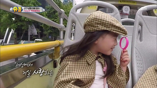 작아진 소을누나보고 눈물흘리는 다을이.jpg | 인스티즈