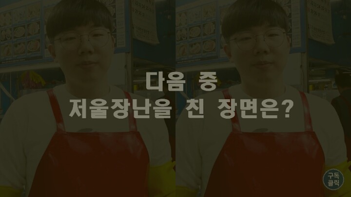 대게나 킹크랩살때 바가지 안당하는 방법!!! | 인스티즈