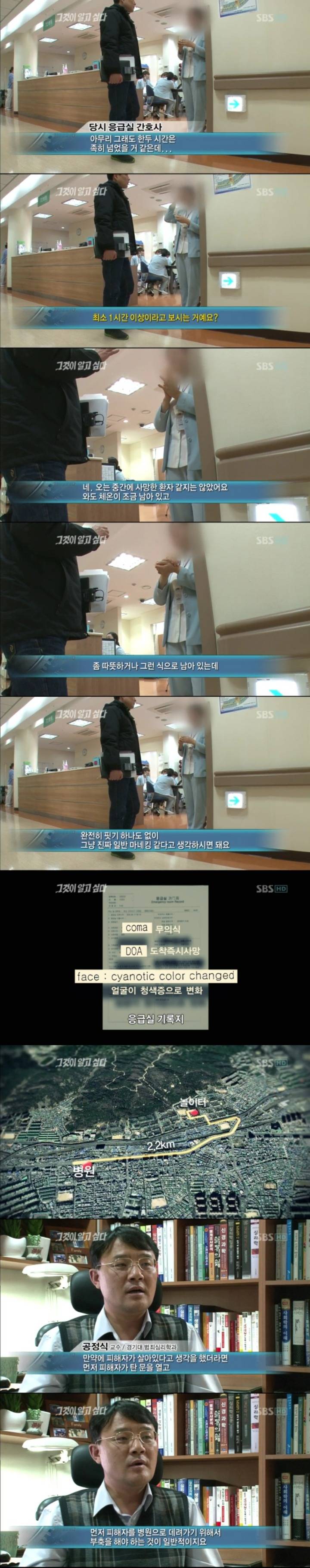 그알 레전드 15-인생을 훔친 여자.jpg | 인스티즈