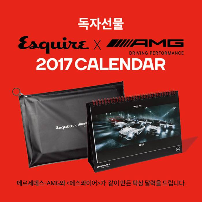 2월14일 발렌타인데이! 센스있는 여자친구 되는법^.^♡ | 인스티즈