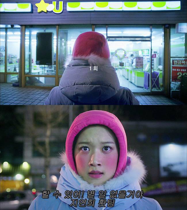 [우리옆집에엑소가산다] 모태솔로 홍조녀 연희 옆집으로 EXO가 이사 온 부러운 이야기 1화 | 인스티즈