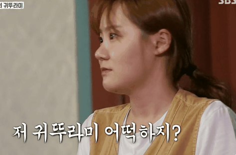 [아빠를부탁해] 귀뚜라미에 질겁하는 예림이 [움짤많아요] | 인스티즈