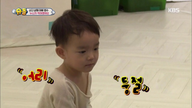 작아진 소을누나보고 눈물흘리는 다을이.jpg | 인스티즈