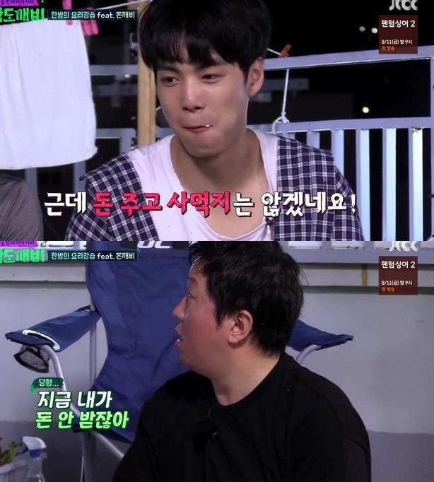 [밤도깨비] 무근본 김밥 대잔치.jpg (feat. 소금김밥) | 인스티즈