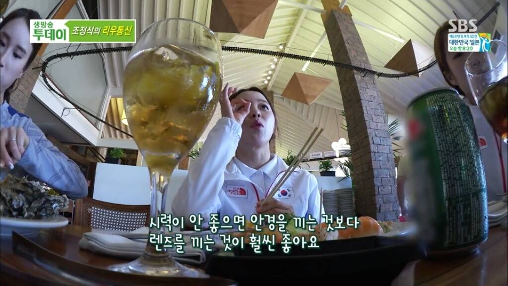 여자 양궁 선수들의 시력 | 인스티즈