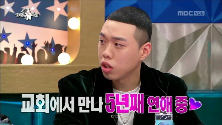 [라디오스타] 여자친구에게 첫눈에 반했다는 비와이 | 인스티즈