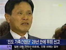 종북을 외치던 그들의 잘못된 세월을 외면하지 말아야하는 이유 | 인스티즈