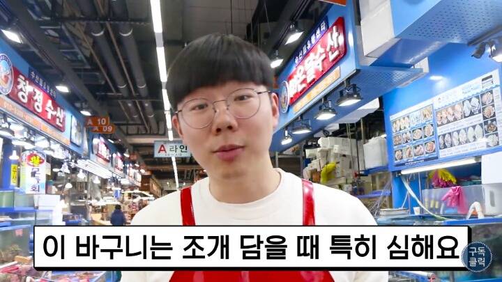 대게나 킹크랩살때 바가지 안당하는 방법!!! | 인스티즈
