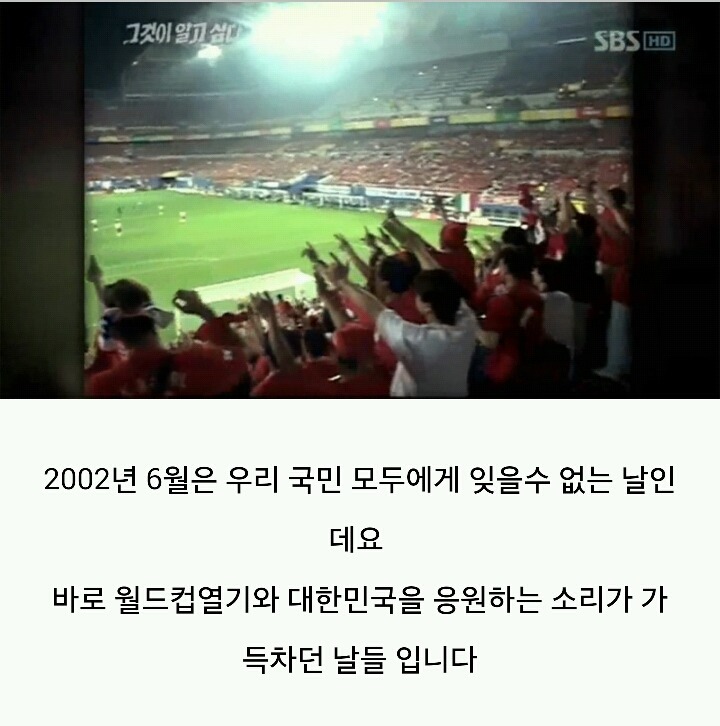 그것이 알고싶다-주검으로 돌아온 엄마의 한 달 | 인스티즈