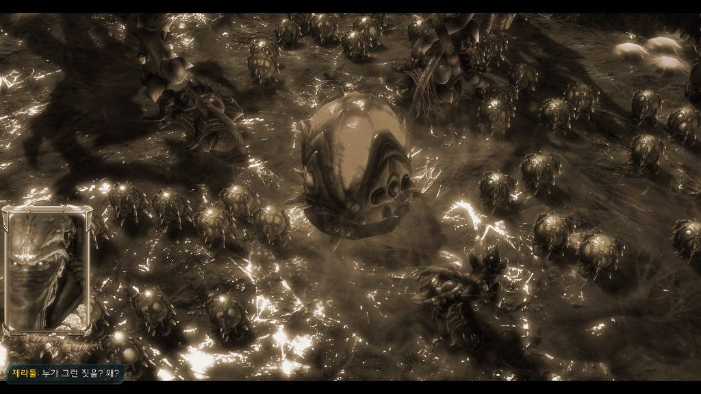 [스타크래프트] 케리건과 ㅅㅅ하고 싶은 남자 21화 | 인스티즈