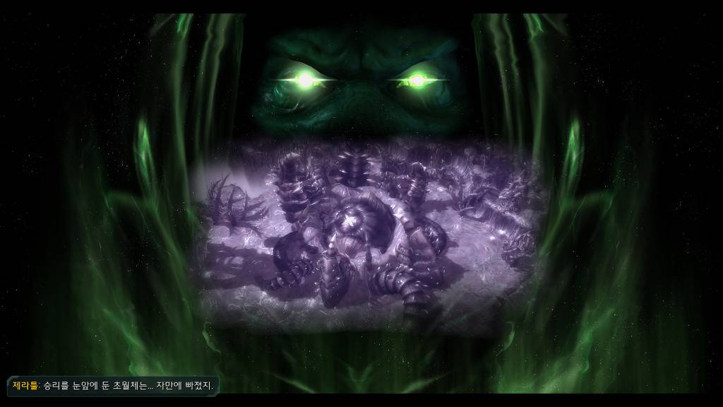 [스타크래프트] 케리건과 ㅅㅅ하고 싶은 남자 21화 | 인스티즈