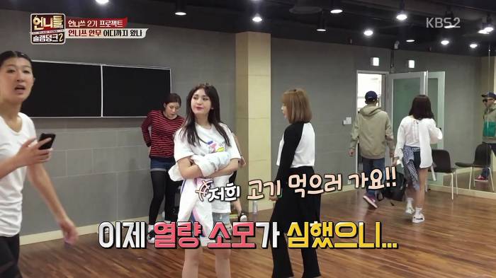 떡볶이 참 좋아하는 언니쓰 +추가 | 인스티즈