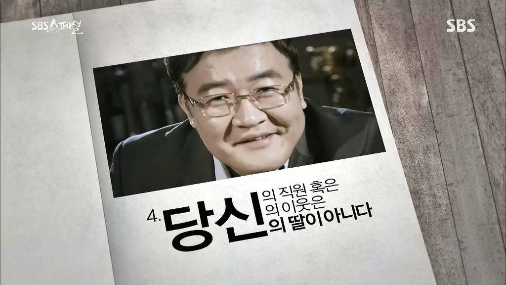 개저씨가 되지 않기 위한 지침 | 인스티즈