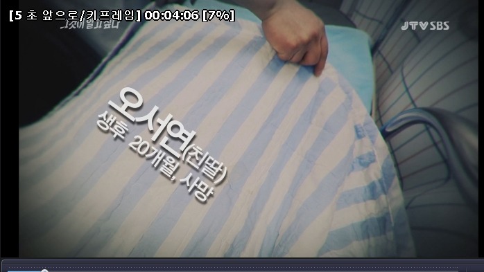 그것이 알고싶다 - 세자매 연쇄사망사건 [내용정리] | 인스티즈