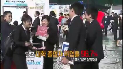 일본의 엄청난 구인난 | 인스티즈