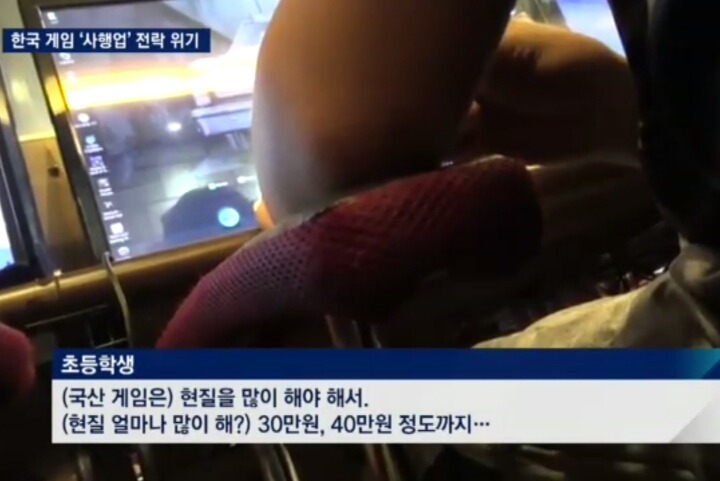 초등학생이 국산겜 안한 이유 | 인스티즈