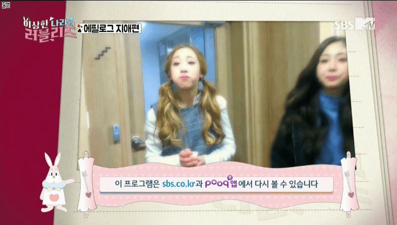 러블리즈 지수 gif | 인스티즈