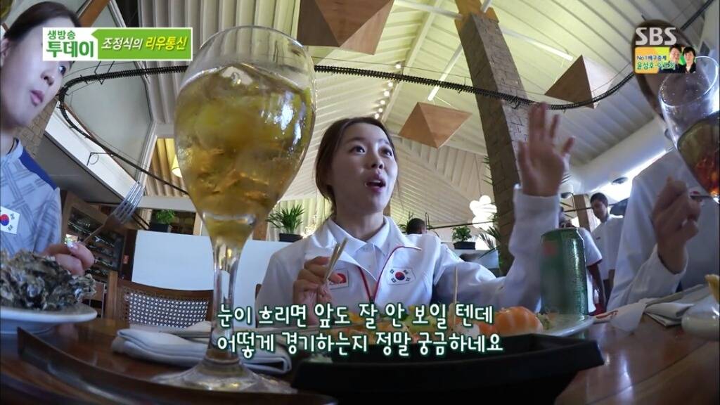 여자 양궁 선수들의 시력 | 인스티즈