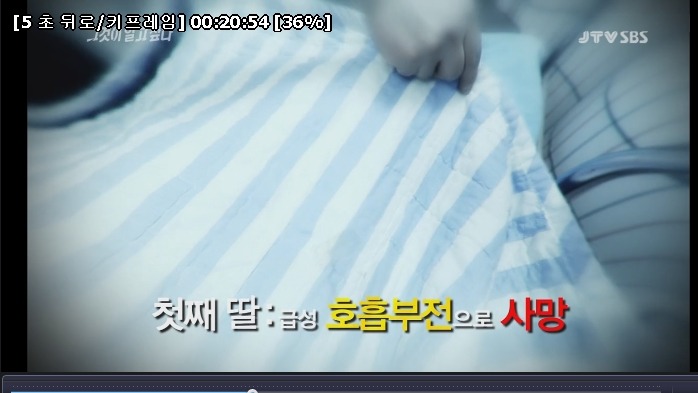 그것이 알고싶다 - 세자매 연쇄사망사건 [내용정리] | 인스티즈