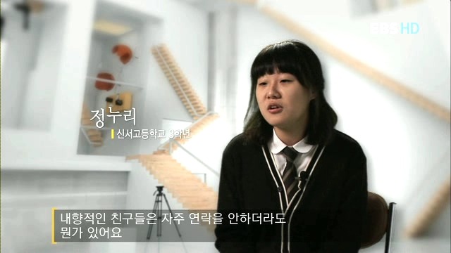 나는 내성적인 사람입니다 | 인스티즈