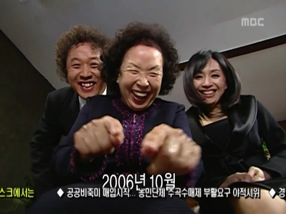 거침없이 하이킥 이민용이 개똥차인 이유 | 인스티즈