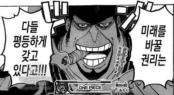 ??? : 투표해라 | 인스티즈