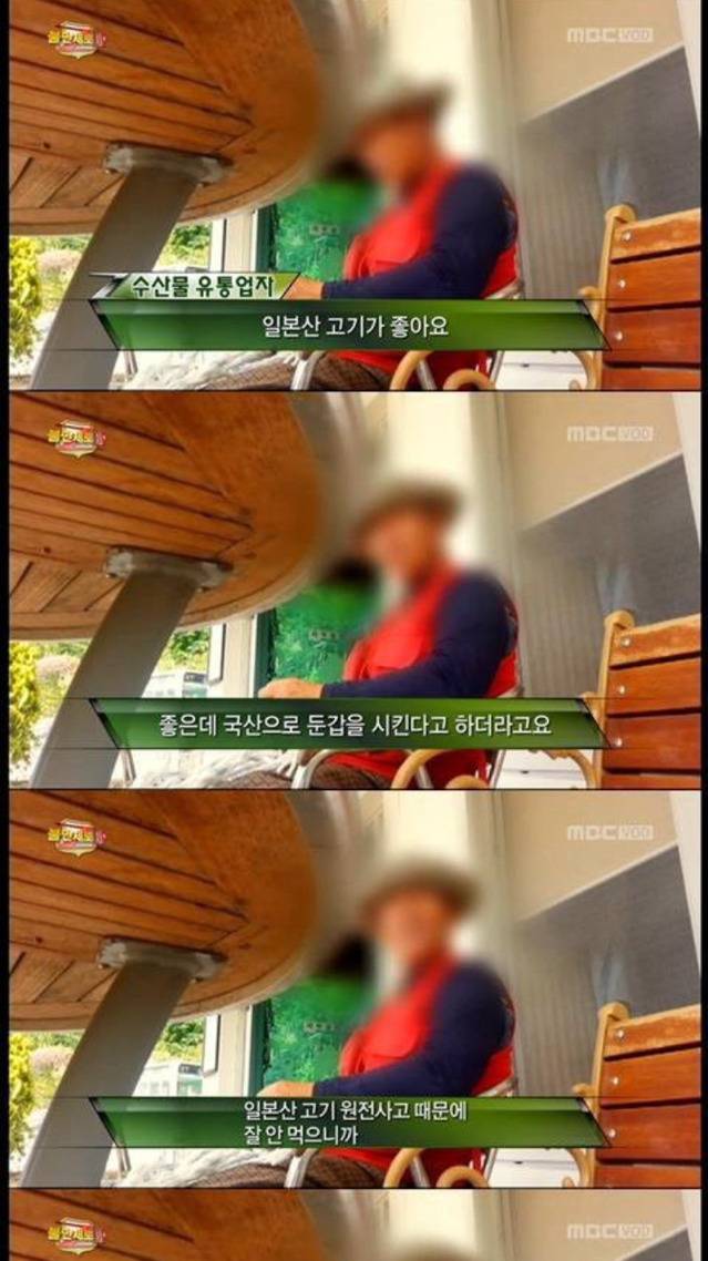 그 많던 후쿠시마 방사능 식품은 누가 다 먹었나? 정답: 이 글을 보는 당신 | 인스티즈