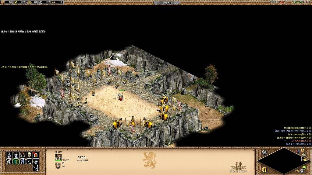 [에이지오브엠파이어2] 시나리오로 배우는 역사 이야기.jpg | 인스티즈