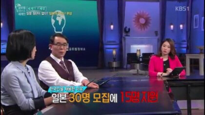 일본의 엄청난 구인난 | 인스티즈