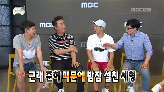 [무한도전] 옷 하나로 놀림당하는 정주나ㅋㅋㅋㅋㅋ(feat. 낫 나이스) | 인스티즈