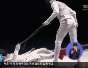현실 데드풀 괴짜검객의 깡패펜싱.gif | 인스티즈
