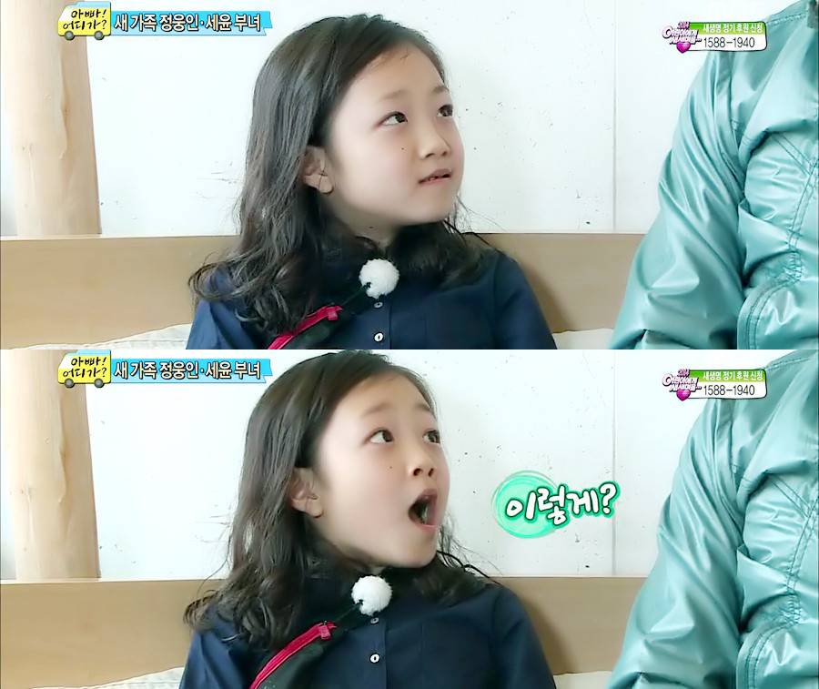  좀만 크면 각 소속사들이 루팡 해갈 것 같은 어린이들ㅋ (15년 뒤 내 통장주인 미리보기) | 인스티즈