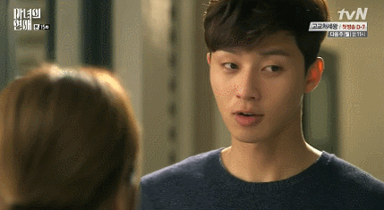 연하남친과 키스 중에 연하남과 연애중인 엄마가 찾아왔다.gif | 인스티즈