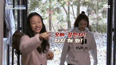 트와이스 라이키추는 효리네 민박.gif | 인스티즈