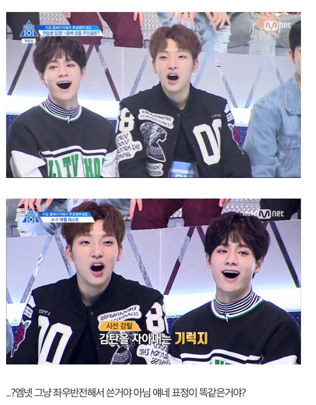 프로듀스 101 시즌 2 편집수준....jpg | 인스티즈