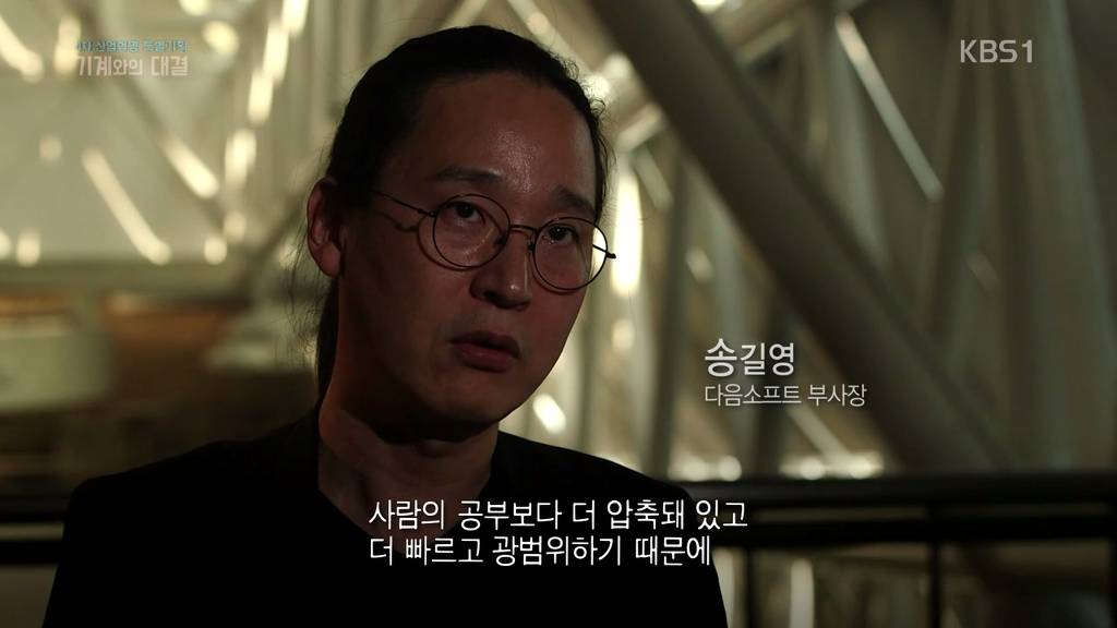 인공지능의 현실 | 인스티즈