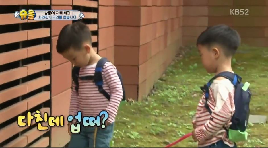 서언이 서준이 보면서 놀란 아이들의 감정 | 인스티즈