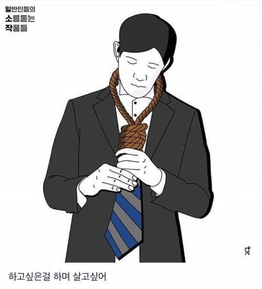 일반인들의 소름돋는 작품들.jpg | 인스티즈