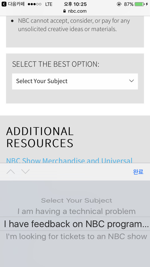 NBC 한테 항의 하자! | 인스티즈