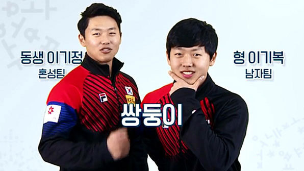 ???:예 이기정 선수죠 아니죠아니죠 이기복 선수죠 | 인스티즈