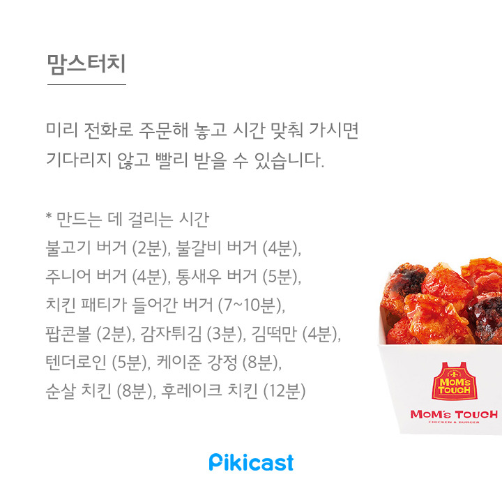 알바생만 아는 꿀팁 | 인스티즈