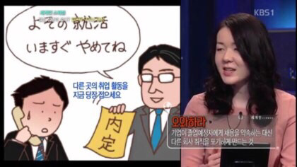 일본의 엄청난 구인난 | 인스티즈