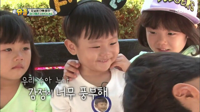 대박이를 시안이라고 부른다니까 서로 울컥한 수아와 시안이 | 인스티즈