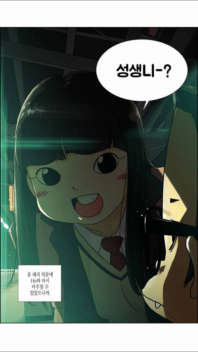 남자들이 더 좋아하는 연애웹툰 네개.jpg | 인스티즈