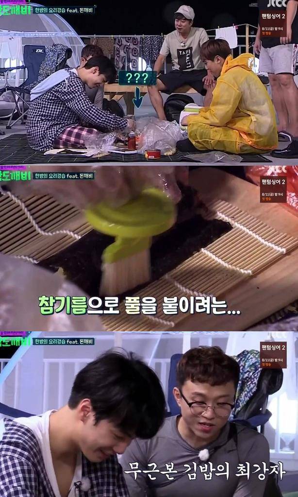 [밤도깨비] 무근본 김밥 대잔치.jpg (feat. 소금김밥) | 인스티즈