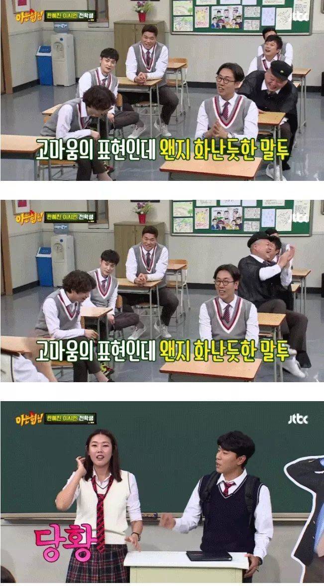 한혜진 실제 성격 | 인스티즈