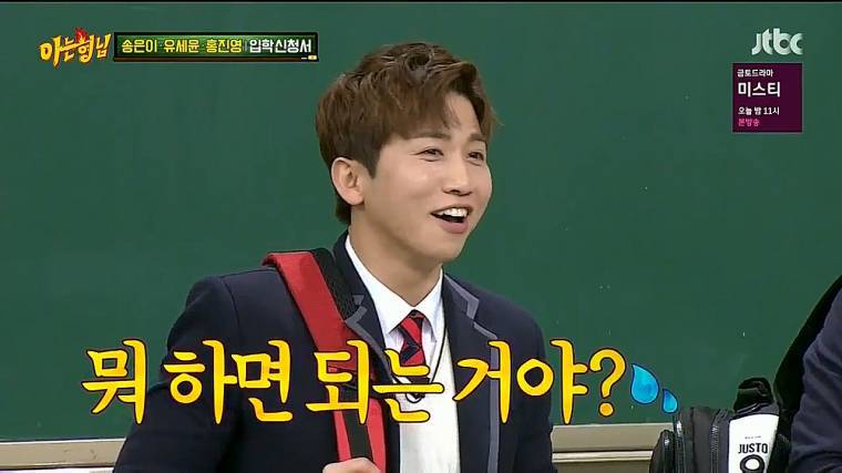 폭발한 서장훈 | 인스티즈